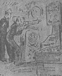 Arcade sketch